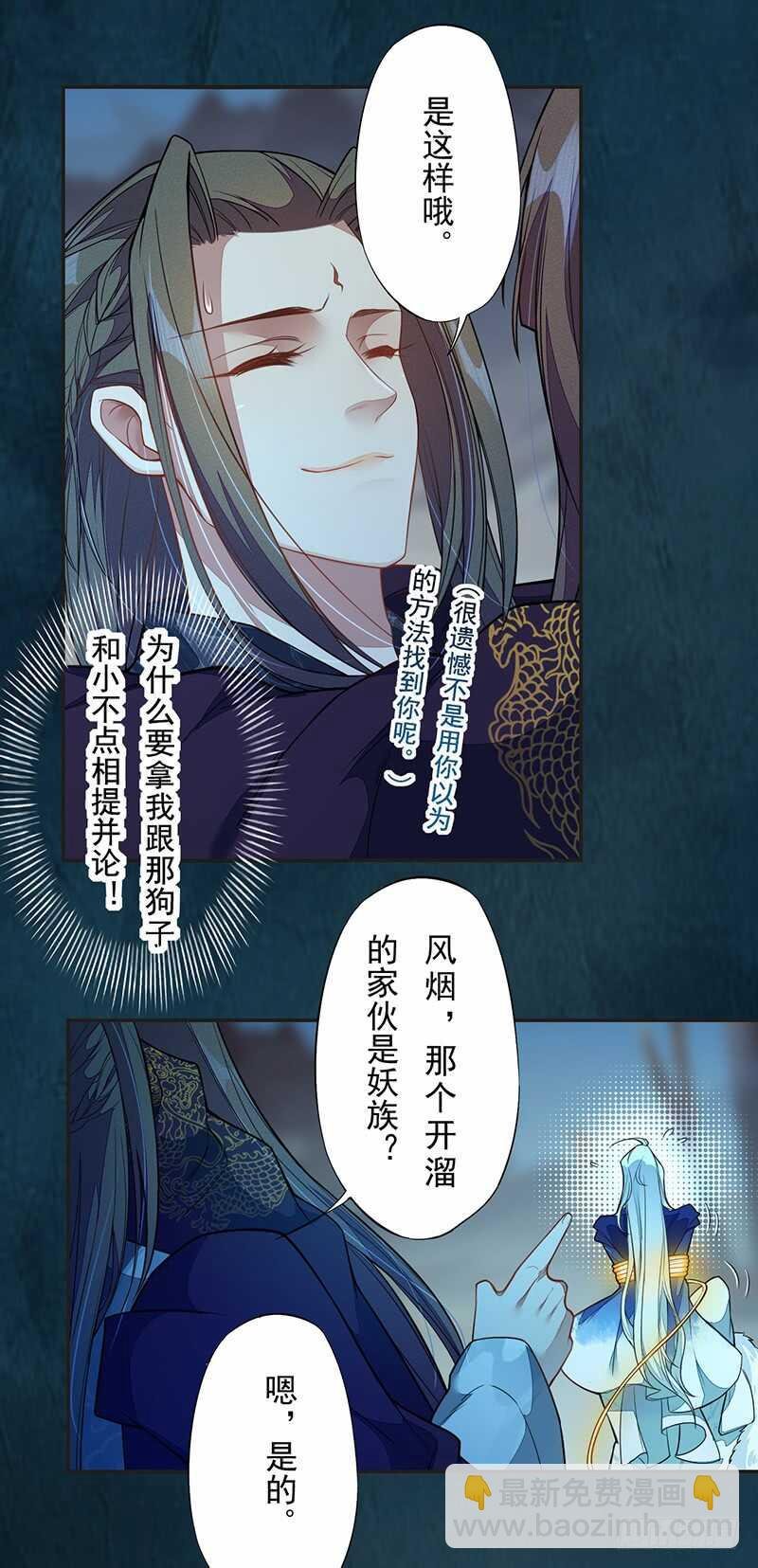 128 相聚