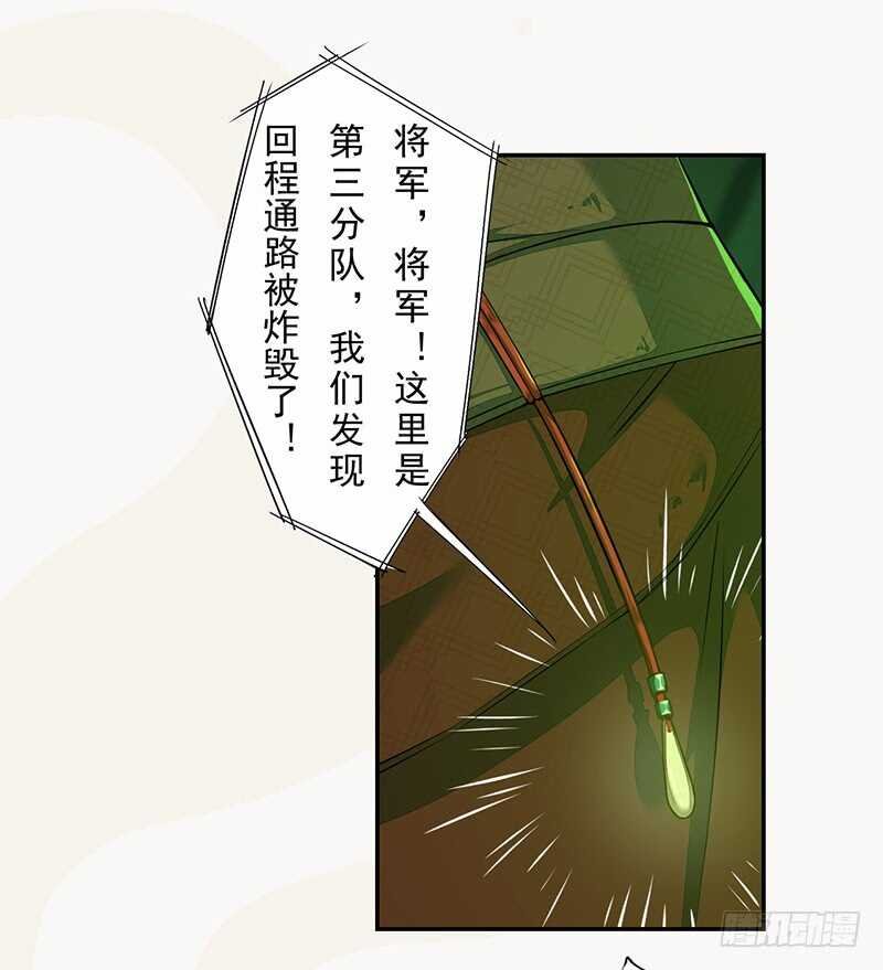133 杨将军？
