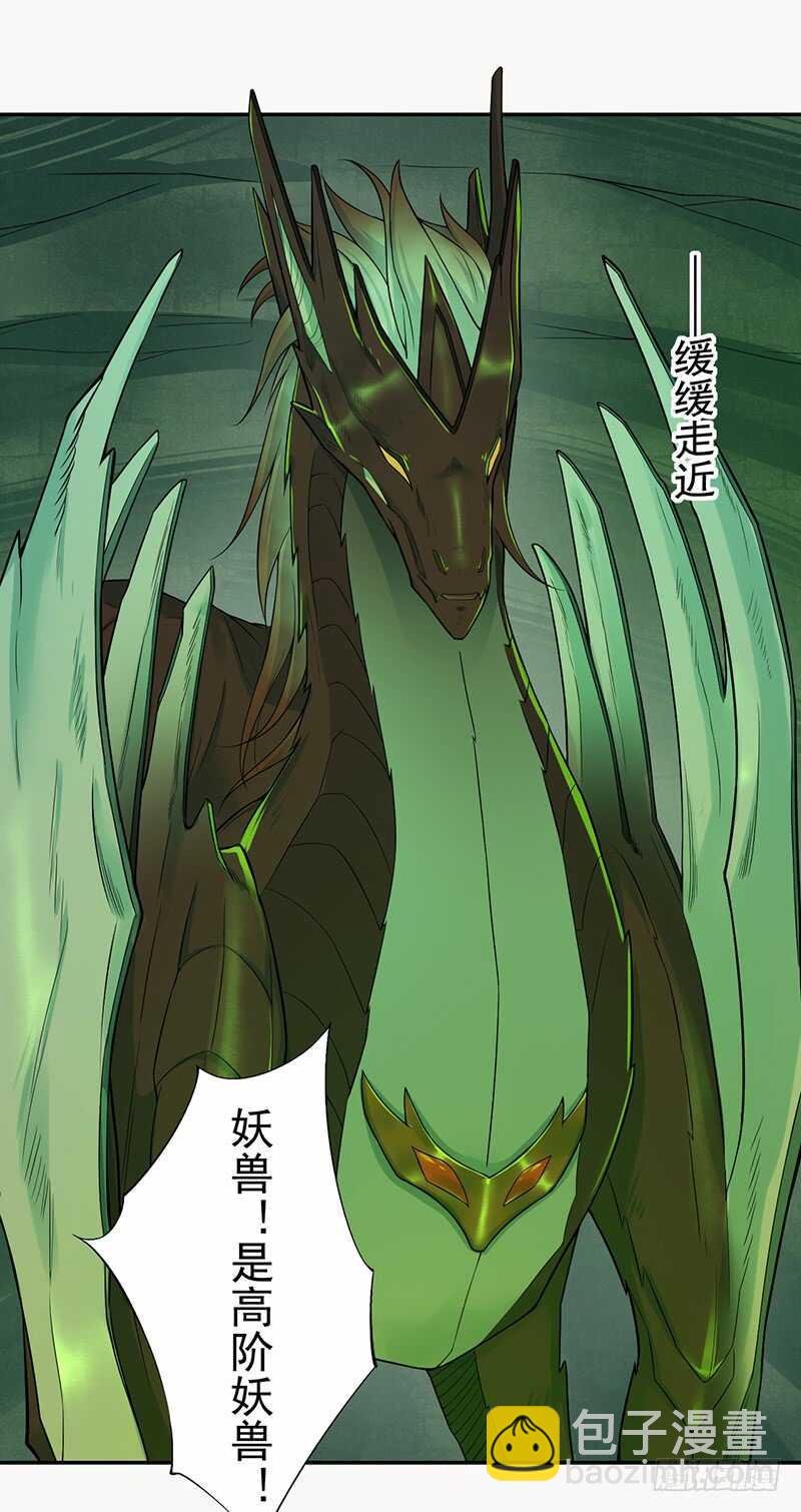 133 杨将军？