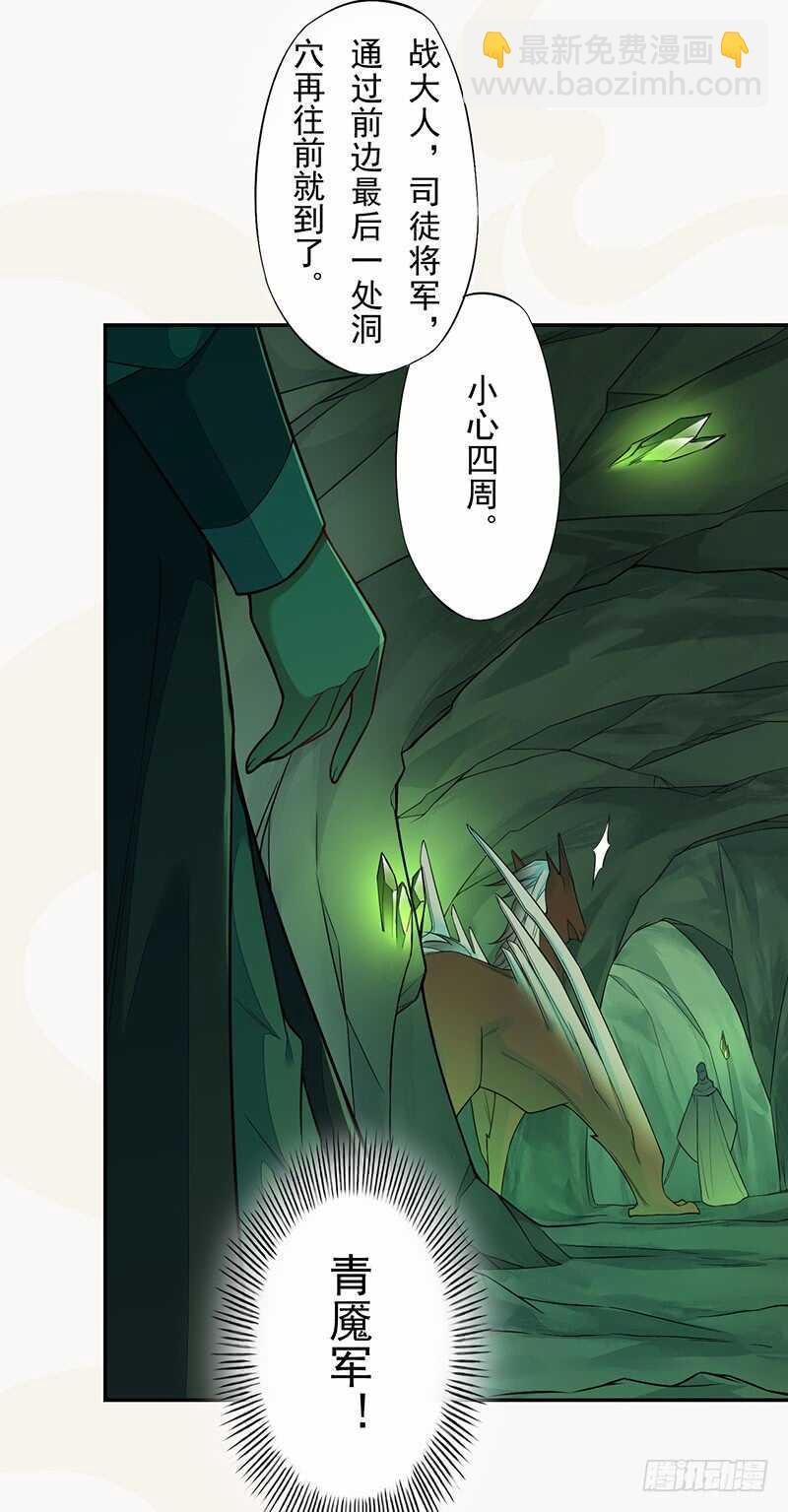 134 杀了我！