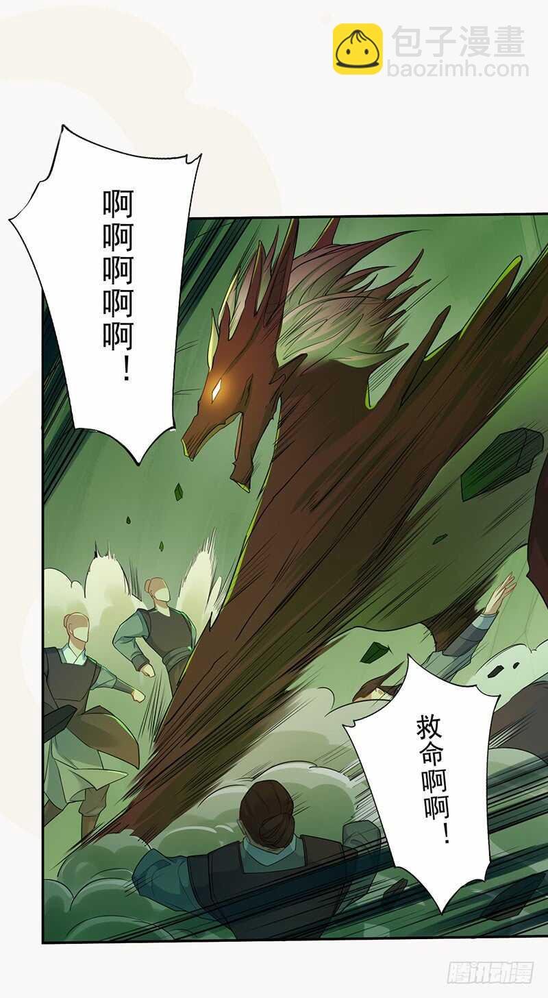 134 杀了我！