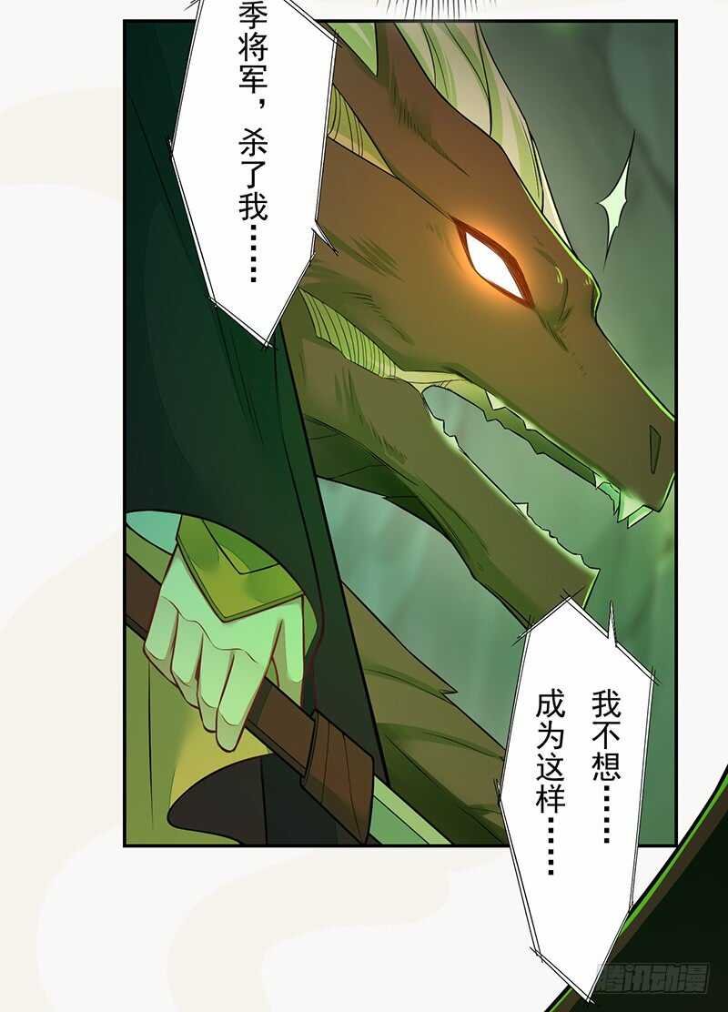 134 杀了我！