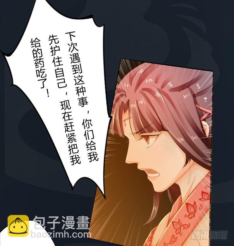 014 你给我看好了！