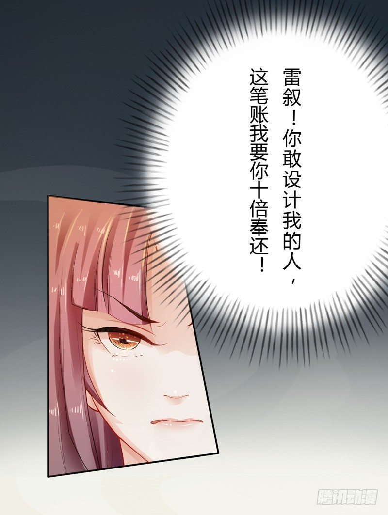 014 你给我看好了！