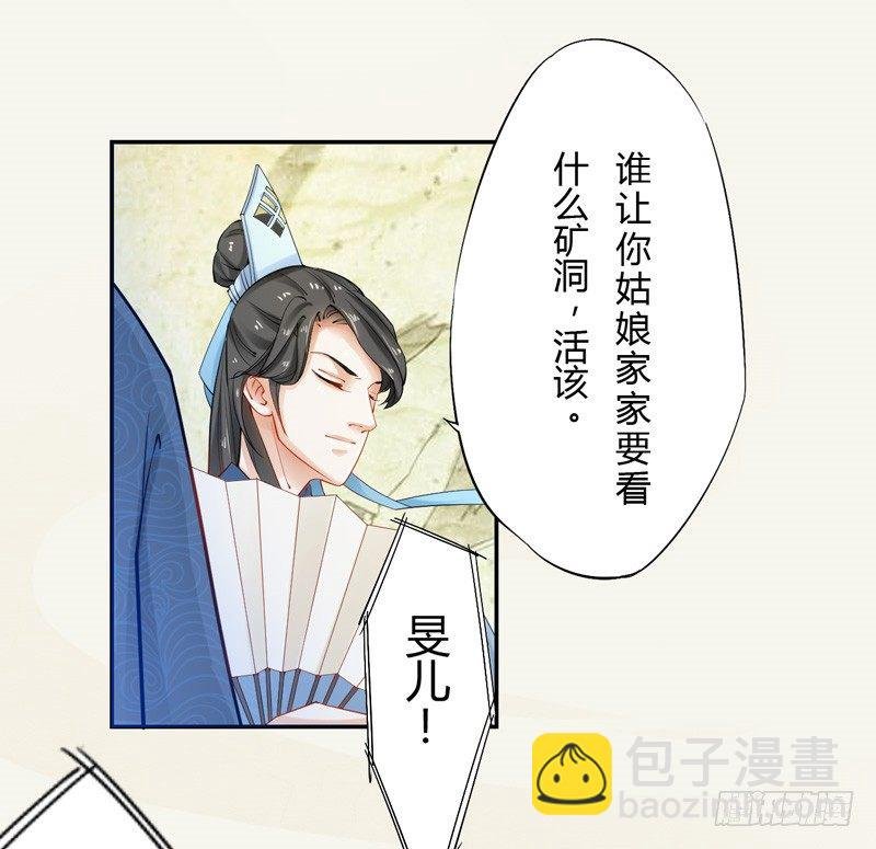 014 你给我看好了！