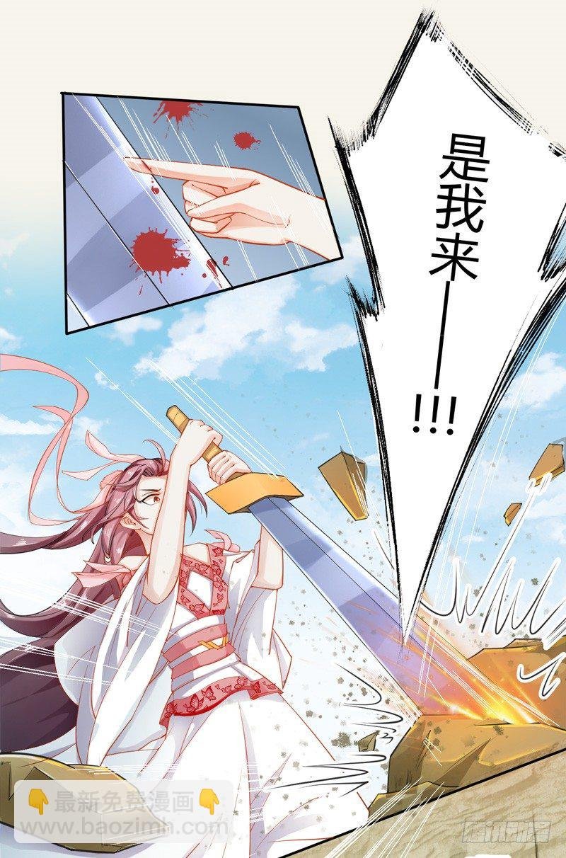 014 你给我看好了！