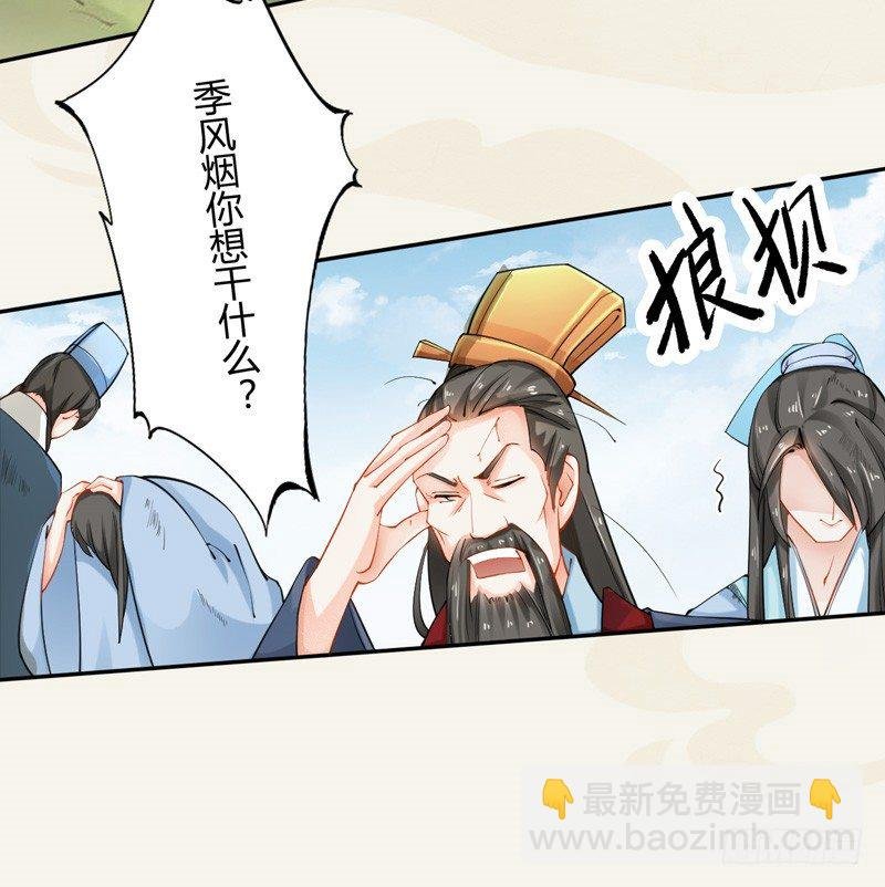 014 你给我看好了！
