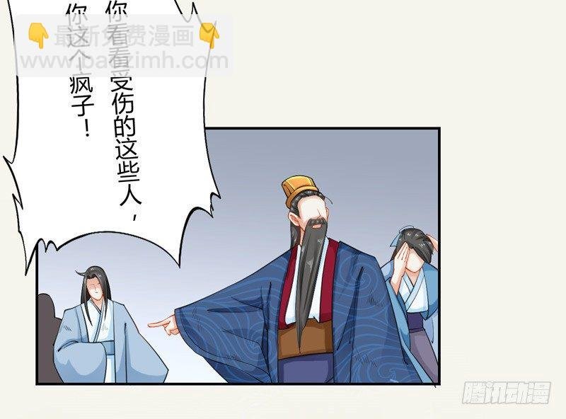 014 你给我看好了！