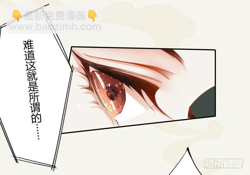 014 你给我看好了！