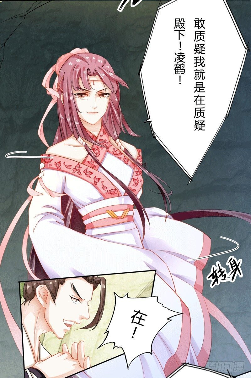 014 你给我看好了！