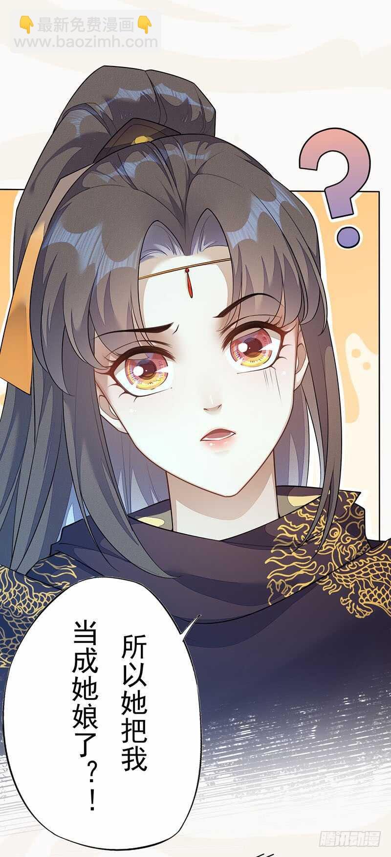 139 小妖王