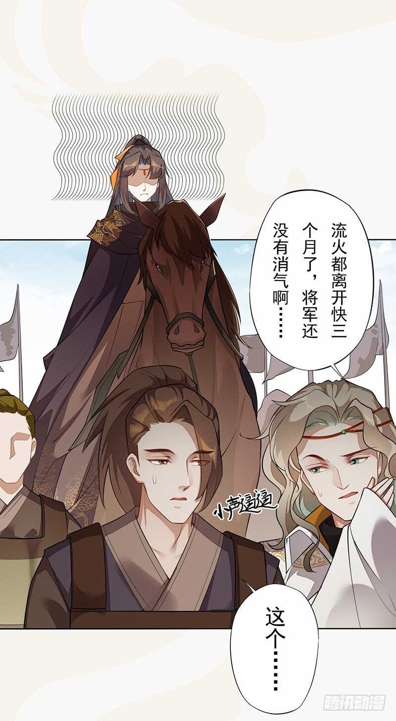 141 改变的季家