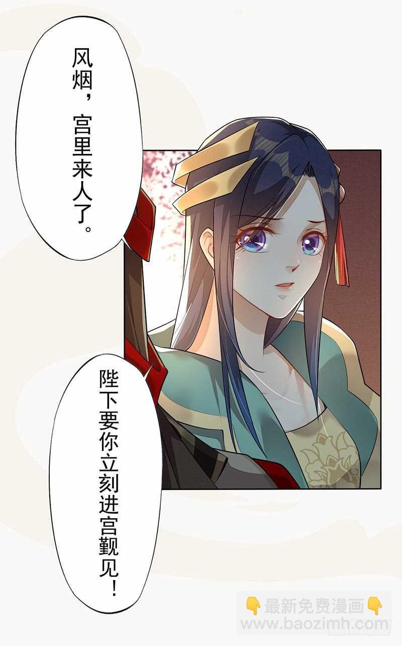 141 改变的季家