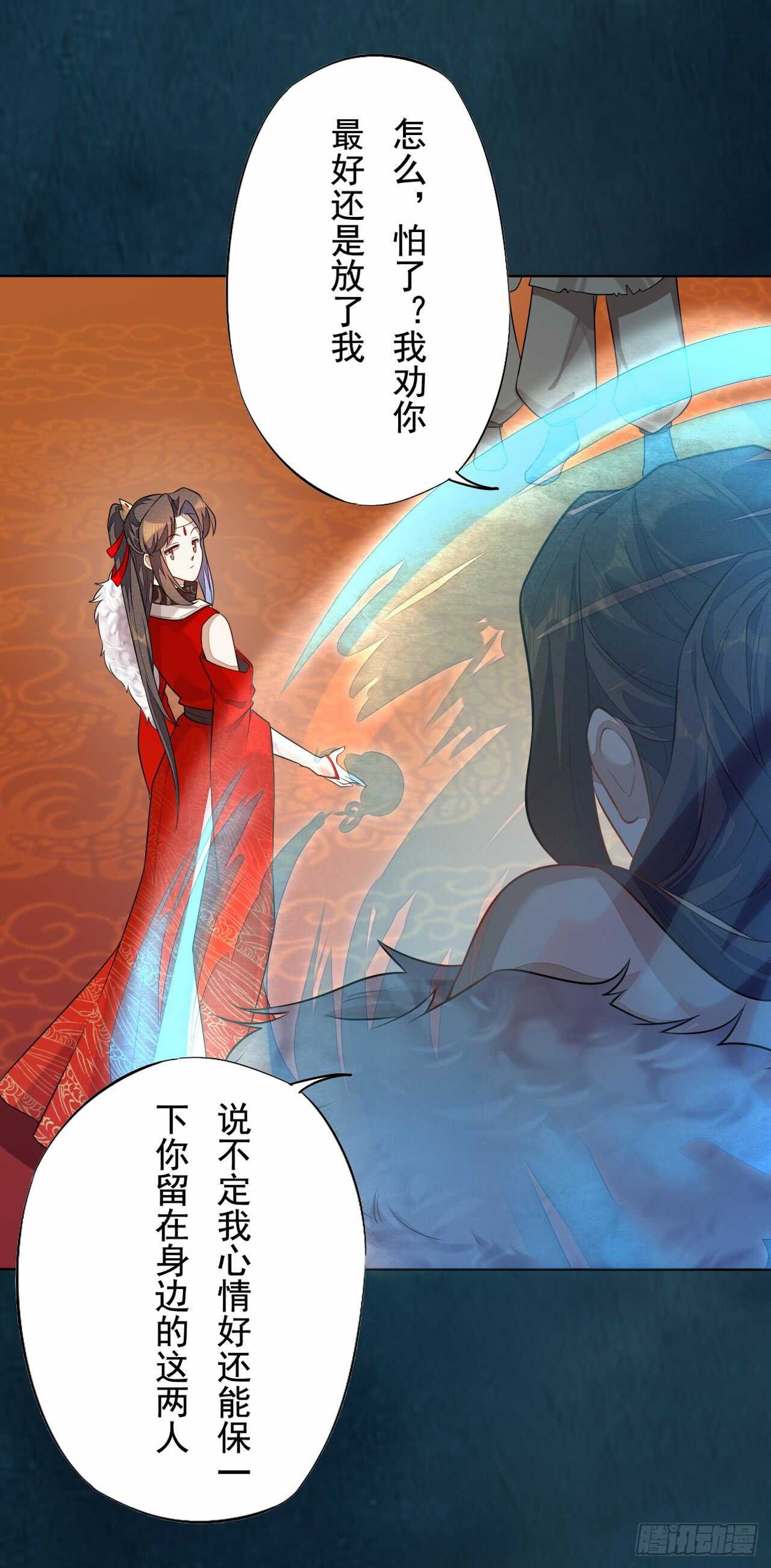 144 我来找你算账啦