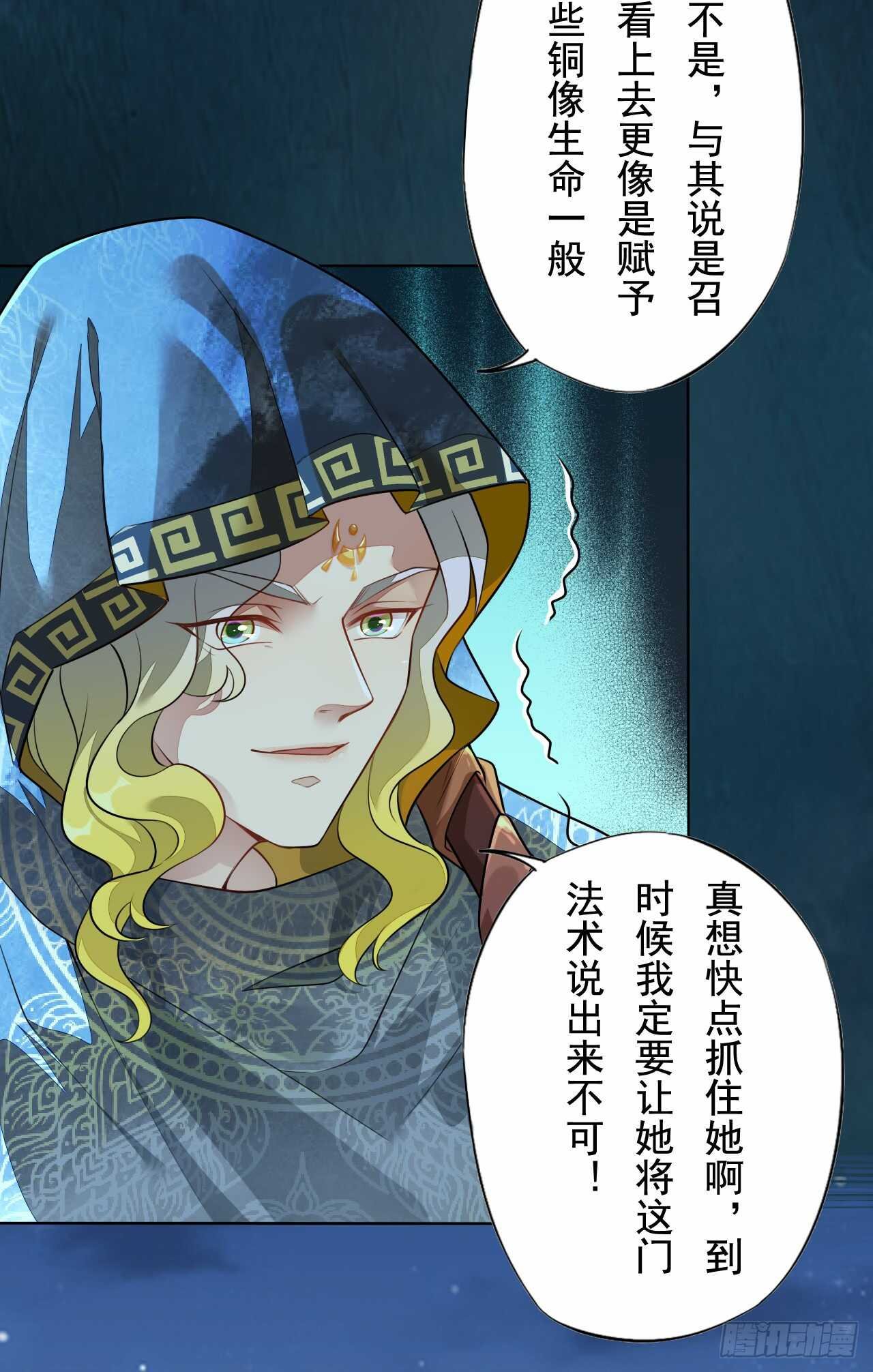 145 最强元老院