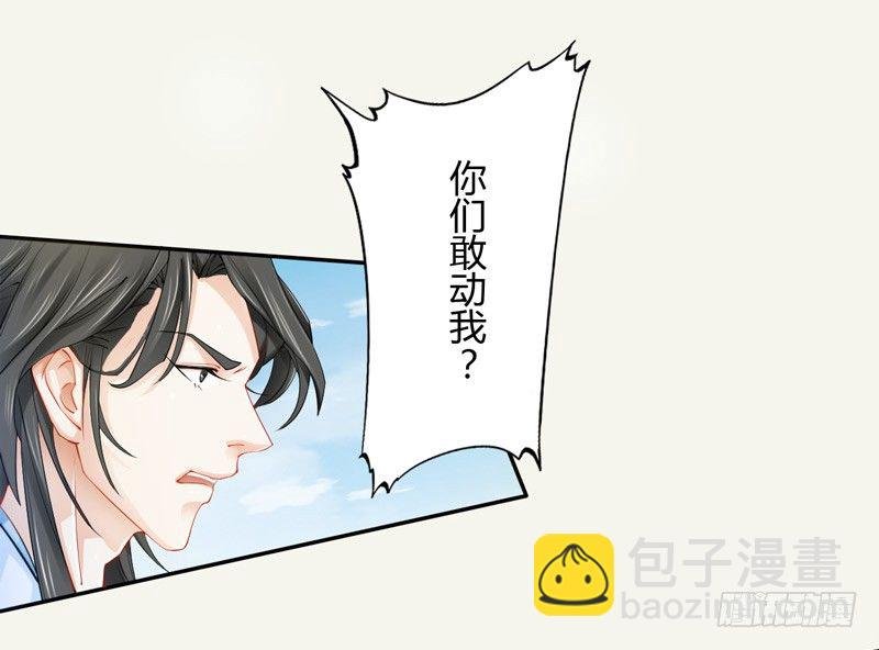 015 开花吧，屁股！