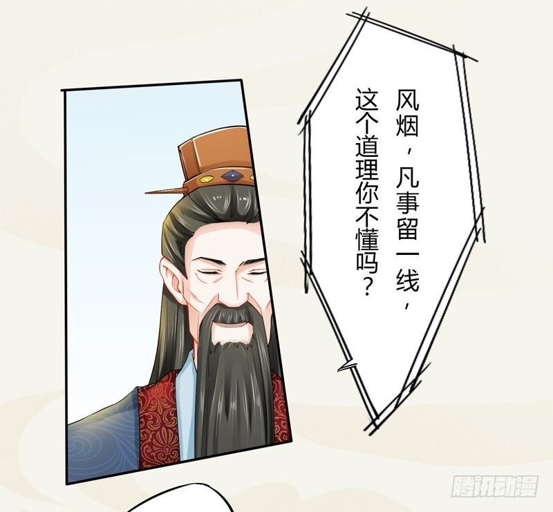 015 开花吧，屁股！