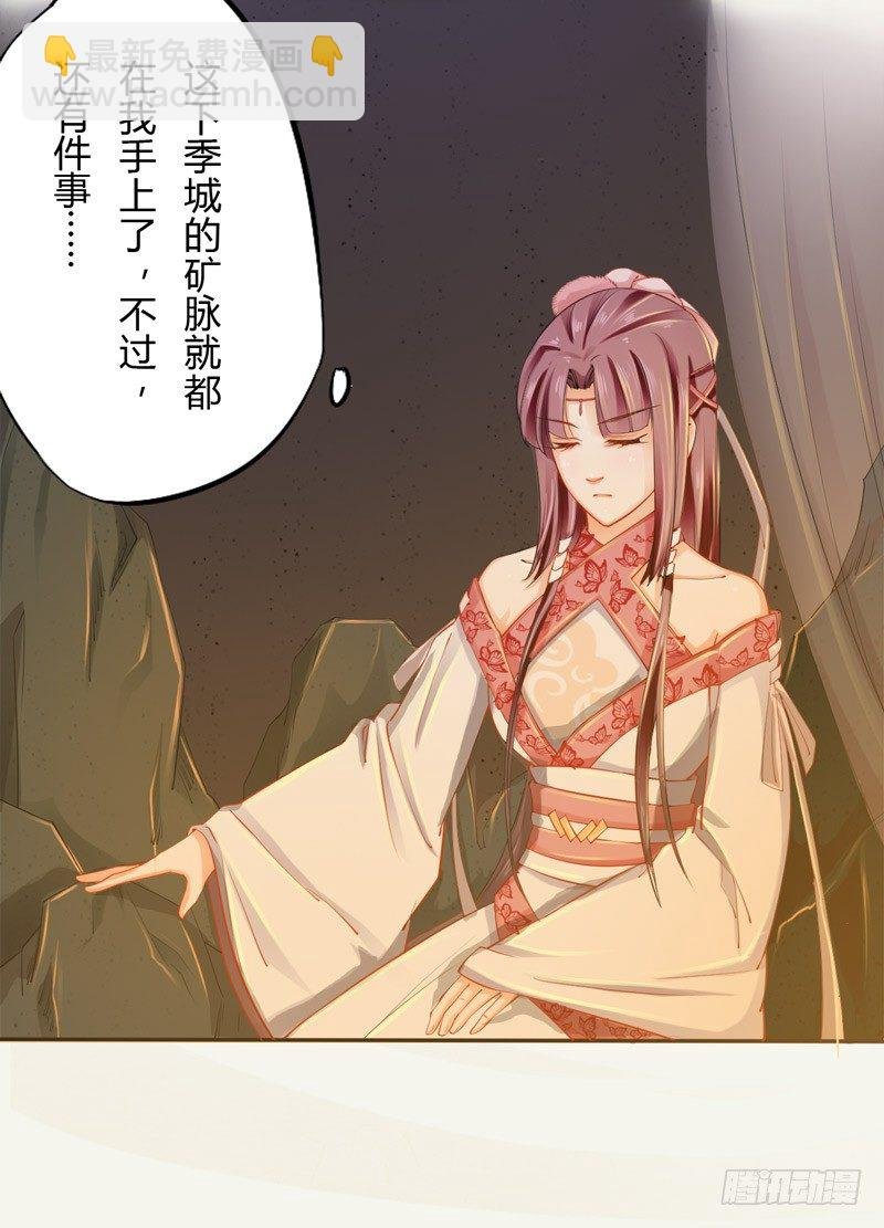 015 开花吧，屁股！