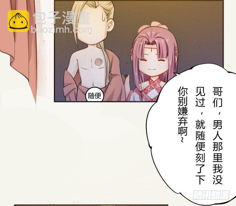 015 开花吧，屁股！
