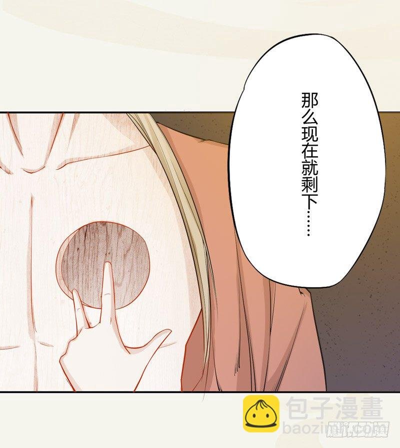 015 开花吧，屁股！