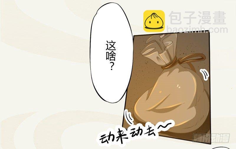 016 决定是你了，哮天犬！