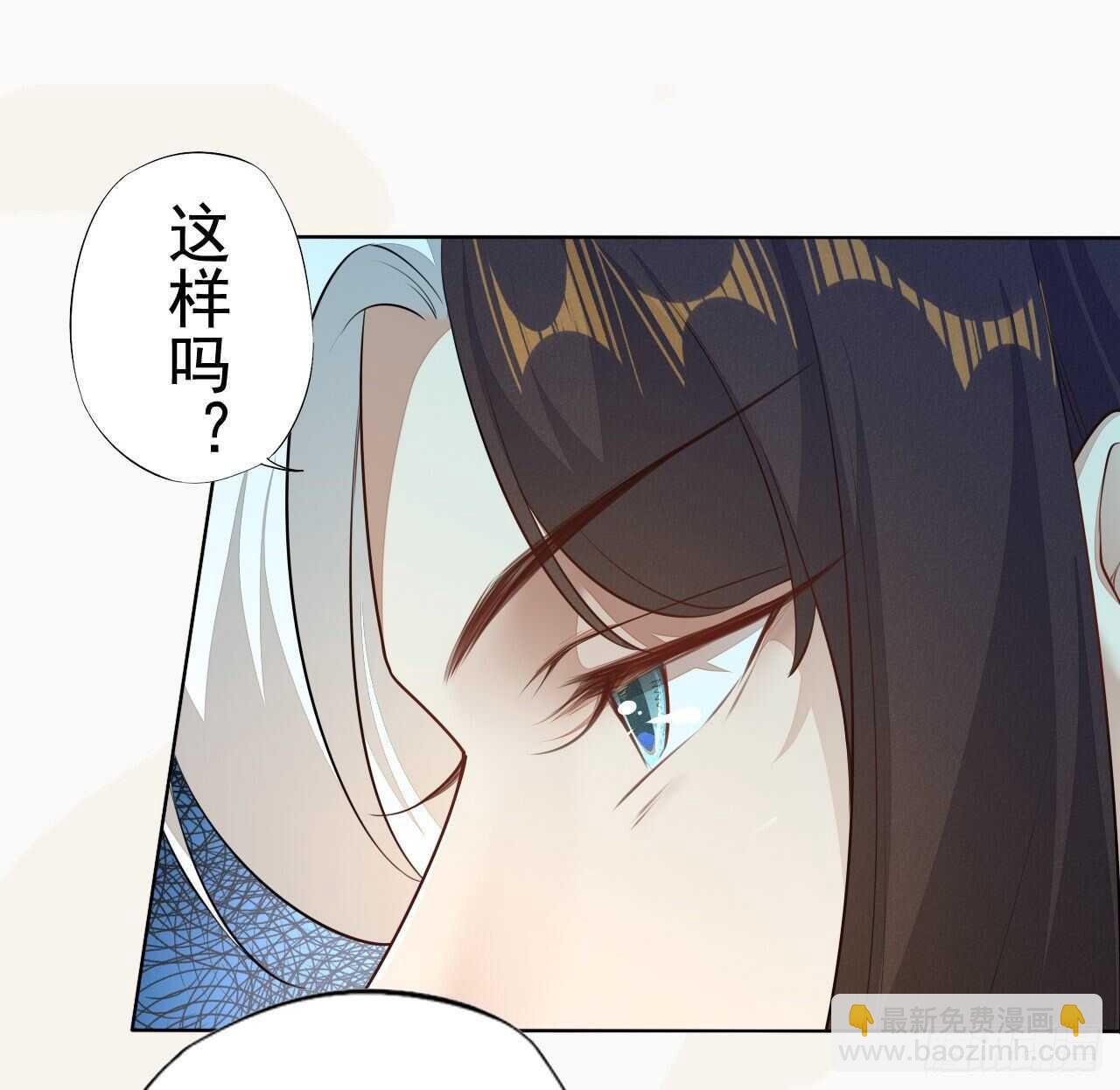 第157话 诡异的摘星楼