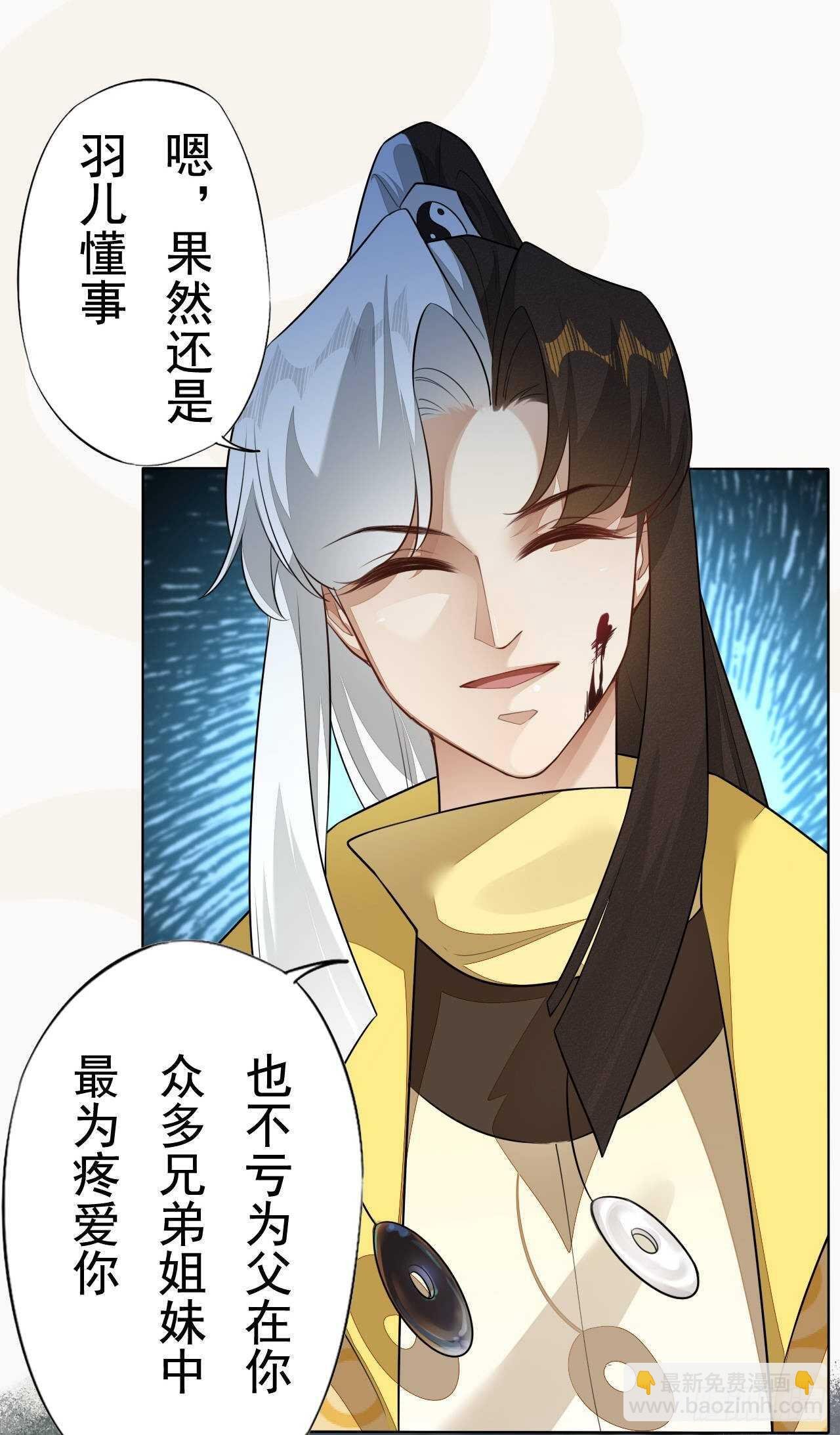 第157话 诡异的摘星楼