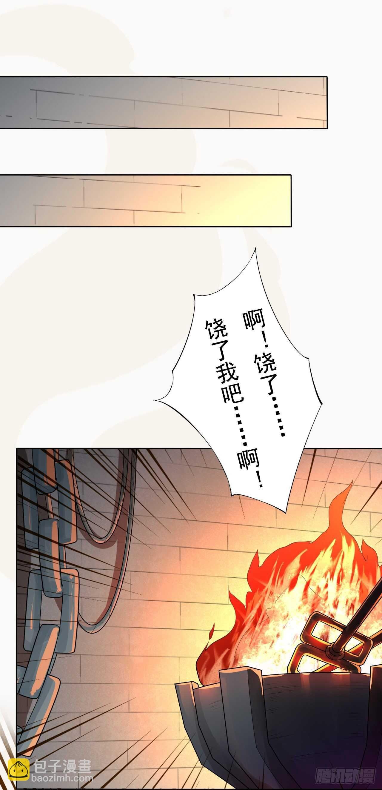 第157话 诡异的摘星楼