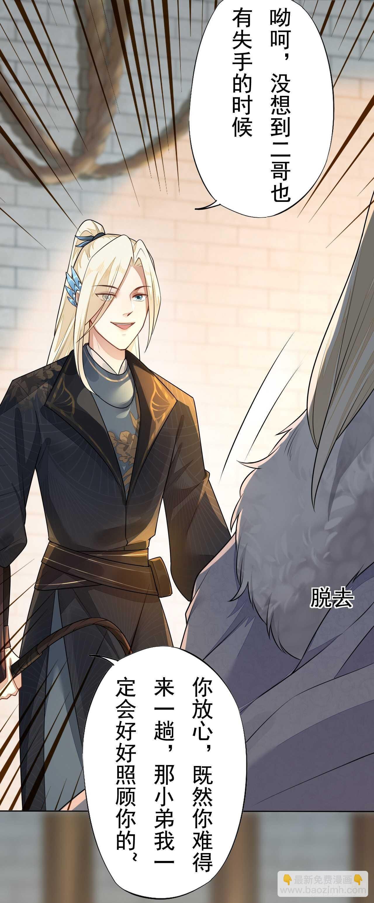 第157话 诡异的摘星楼