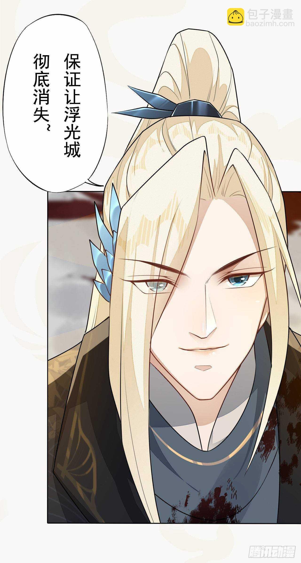 第157话 诡异的摘星楼