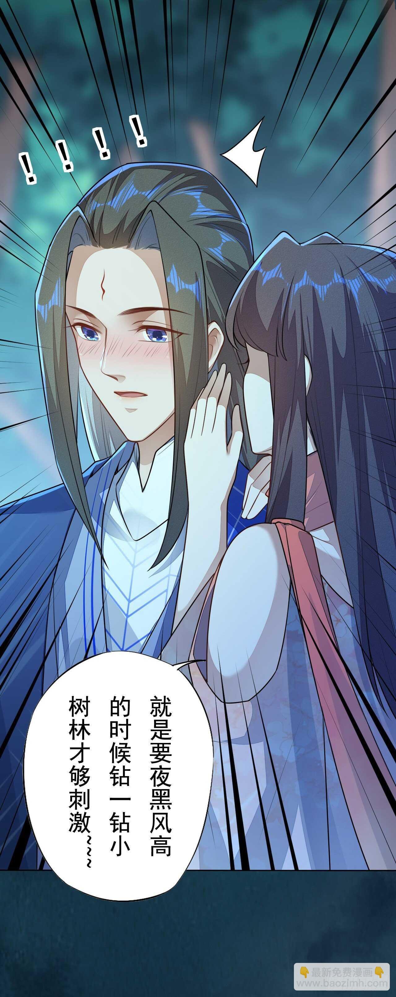 第157话 诡异的摘星楼