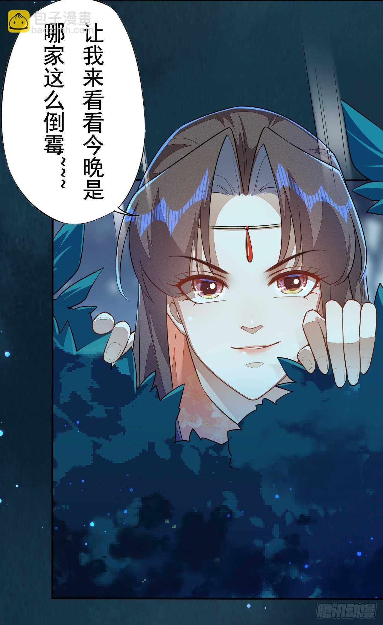 第157话 诡异的摘星楼