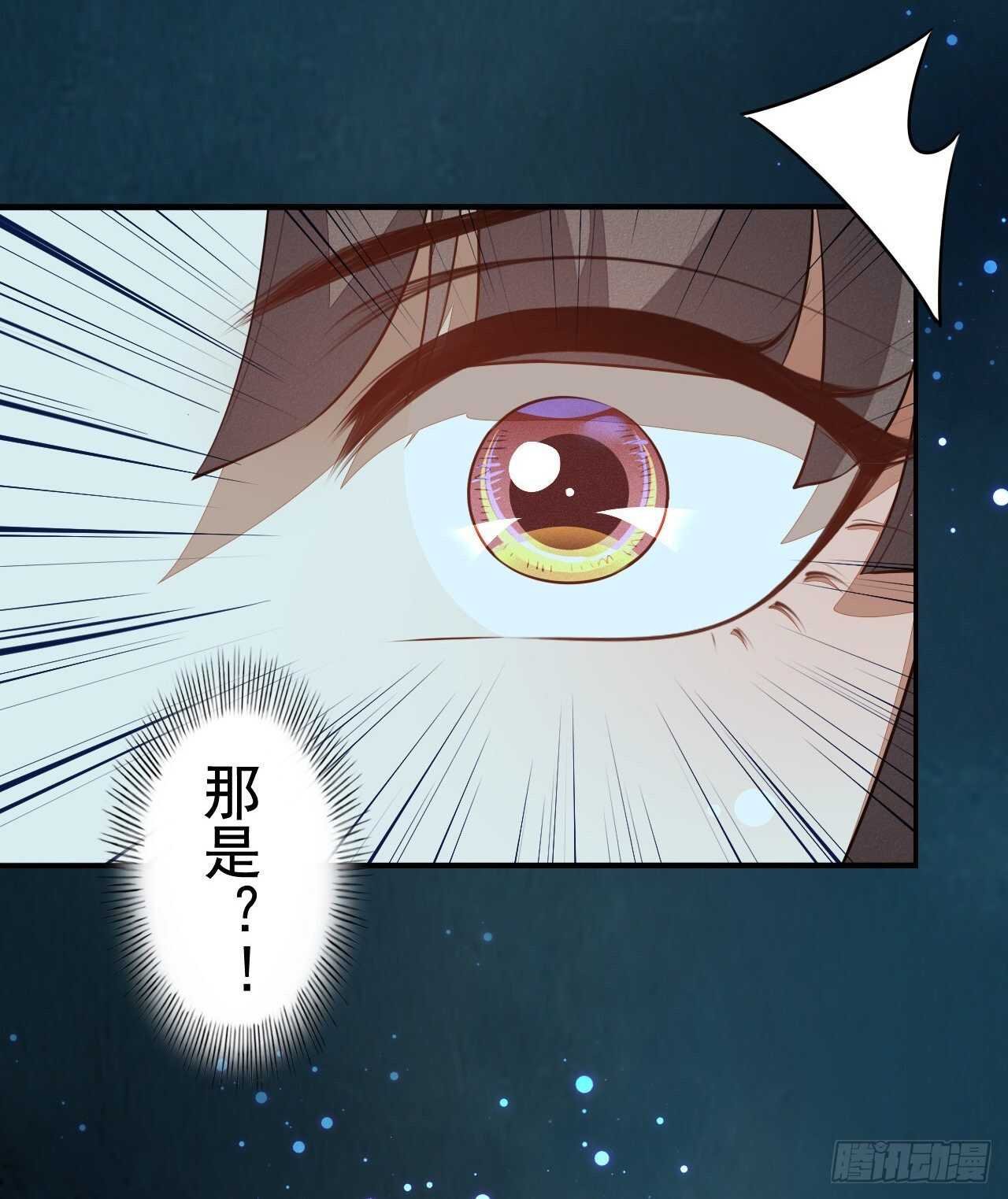 第157话 诡异的摘星楼