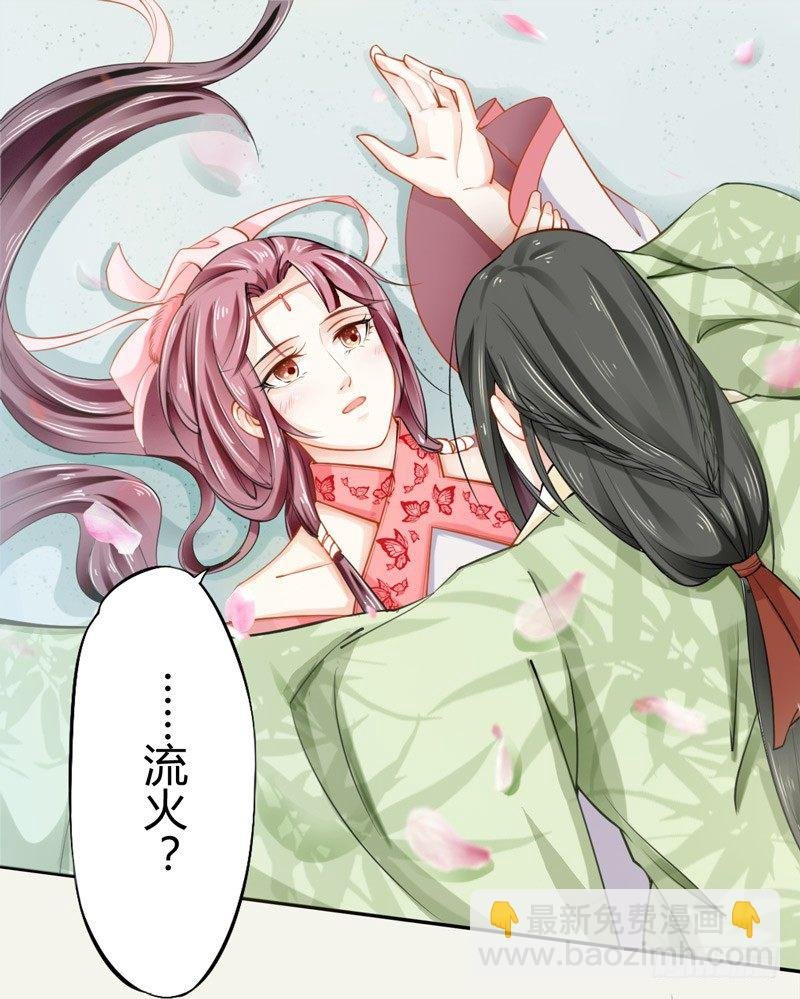017 来自单身狗的呸呸呸
