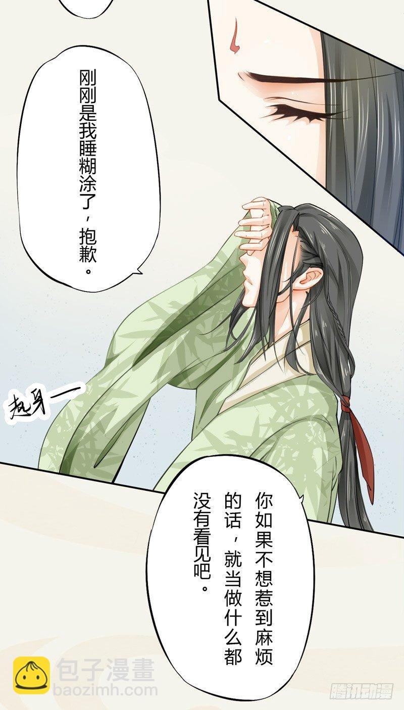 017 来自单身狗的呸呸呸