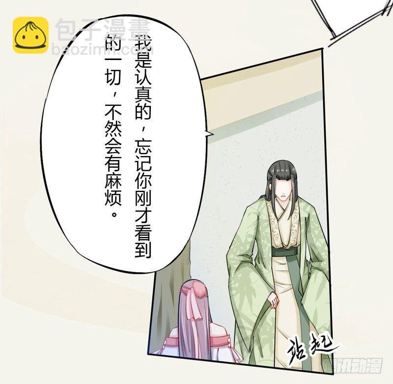 017 来自单身狗的呸呸呸