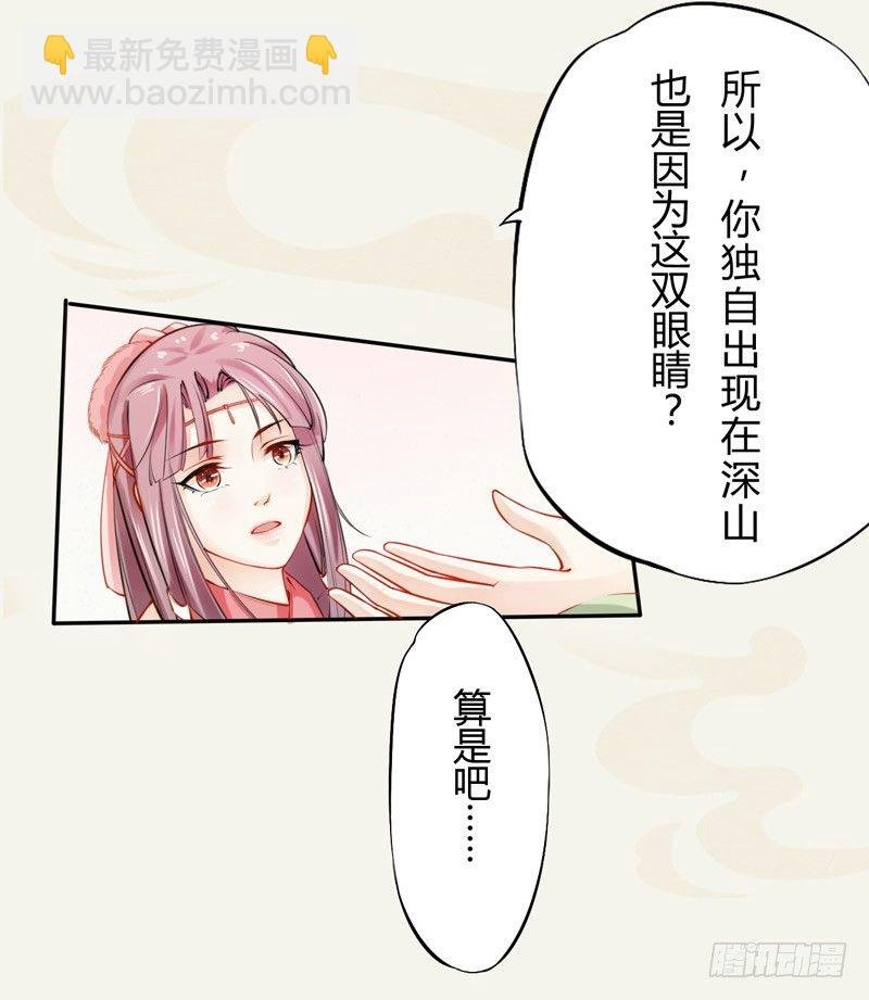 017 来自单身狗的呸呸呸