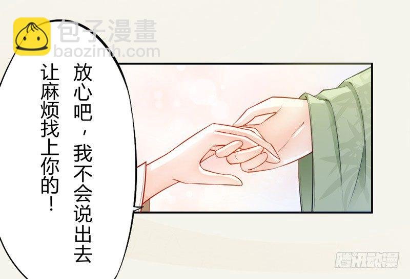 017 来自单身狗的呸呸呸