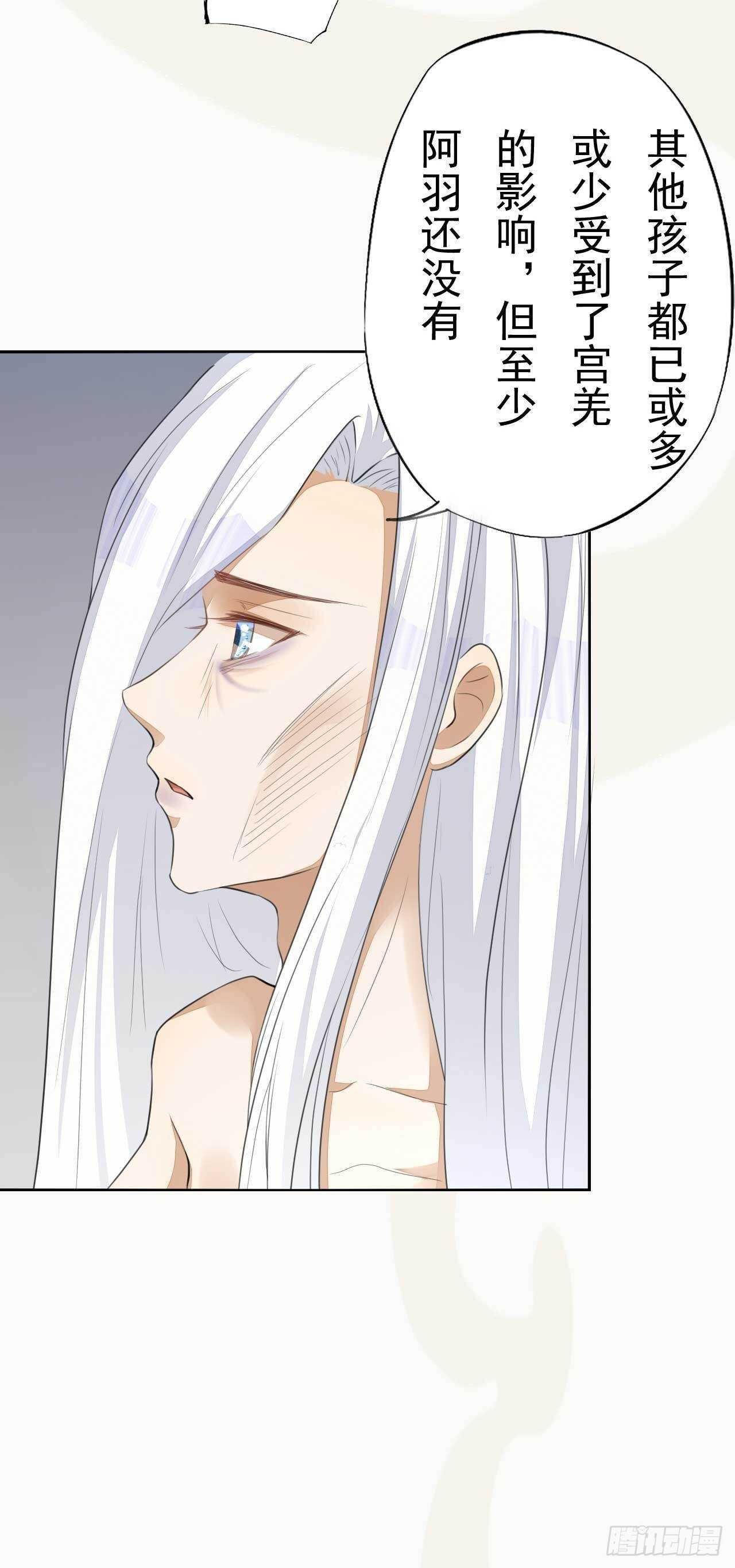 第167话 少年宫睿