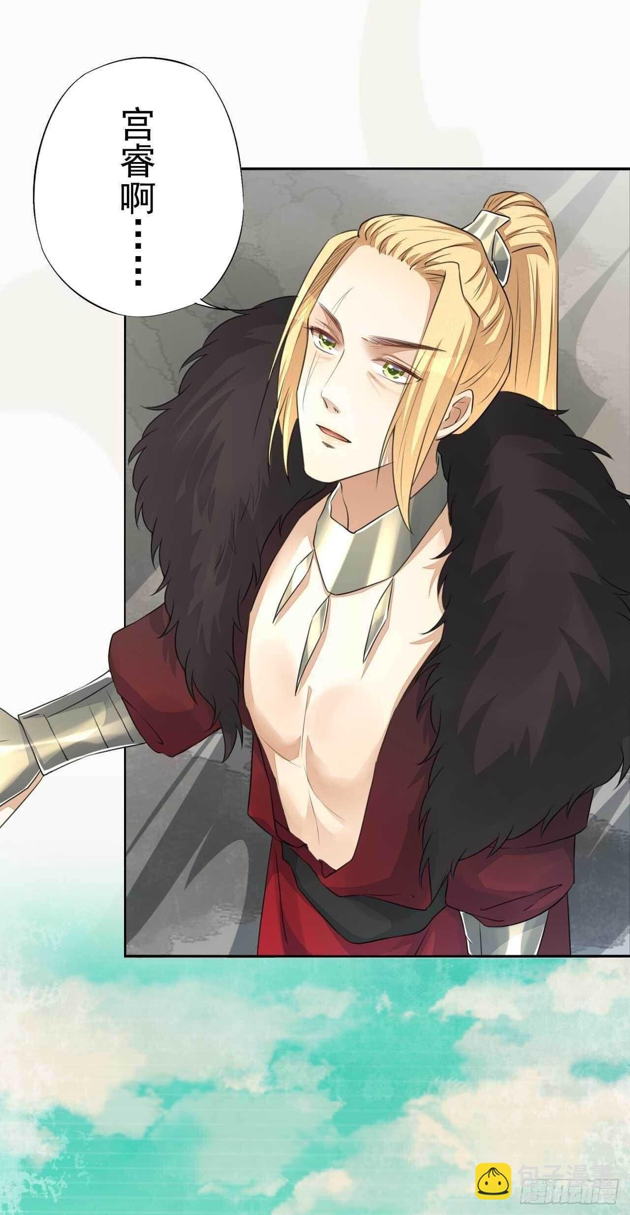 第167话 少年宫睿