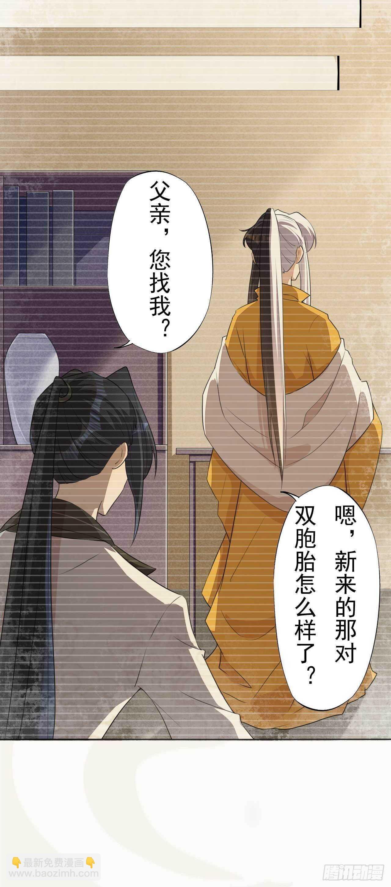 第167话 少年宫睿
