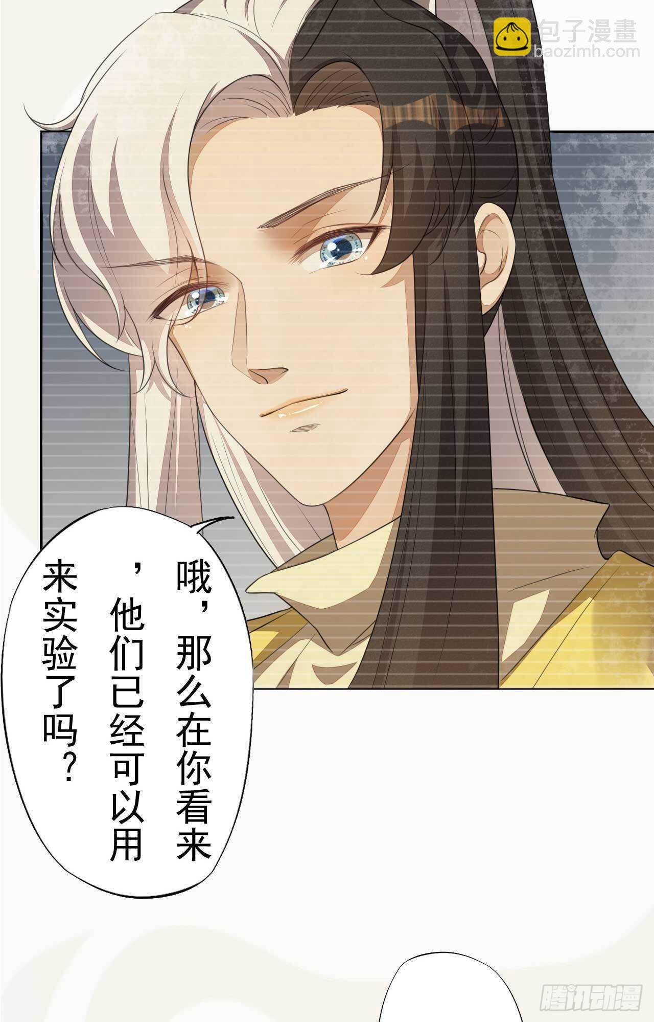 第167话 少年宫睿