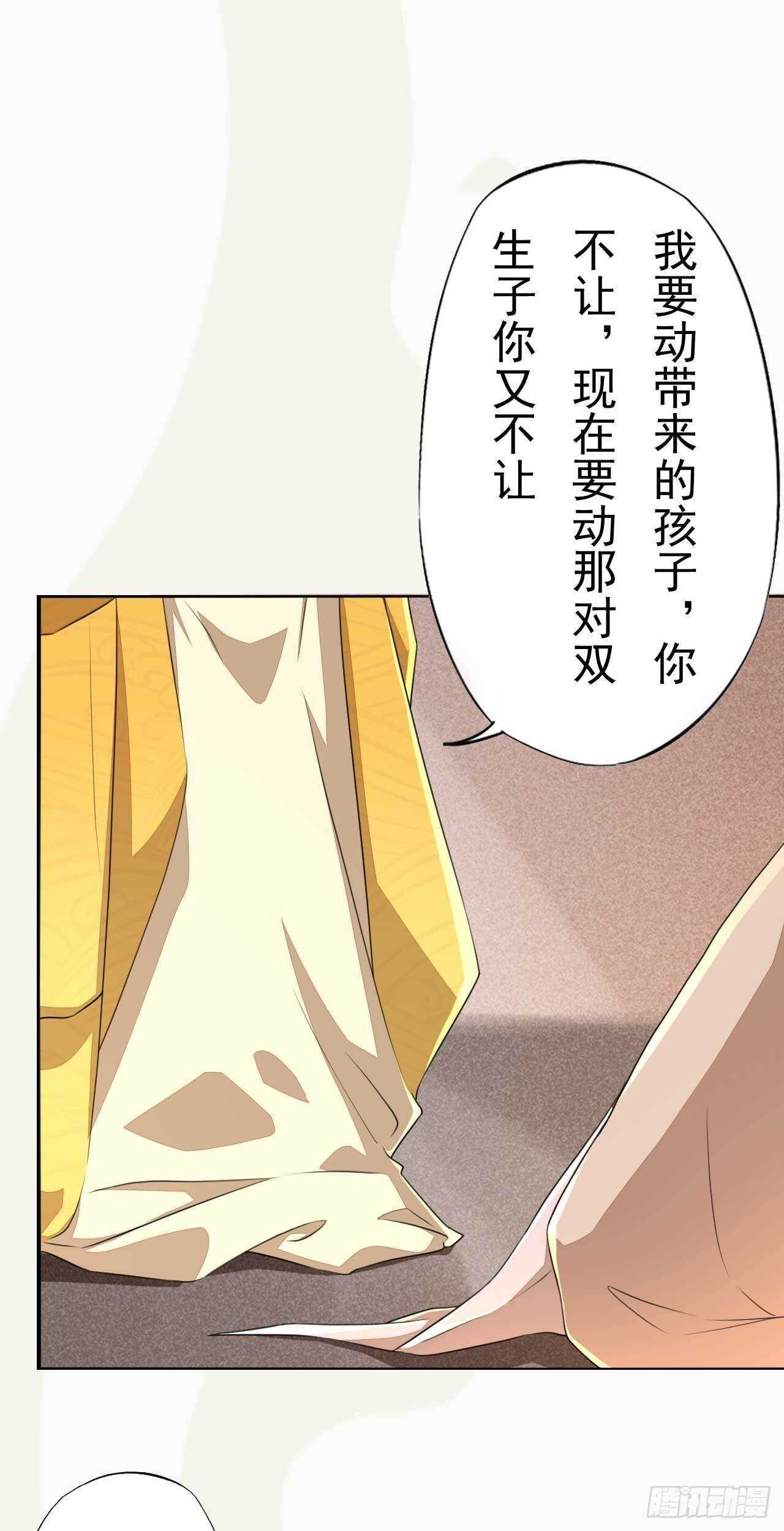 第168话 所谓兄长
