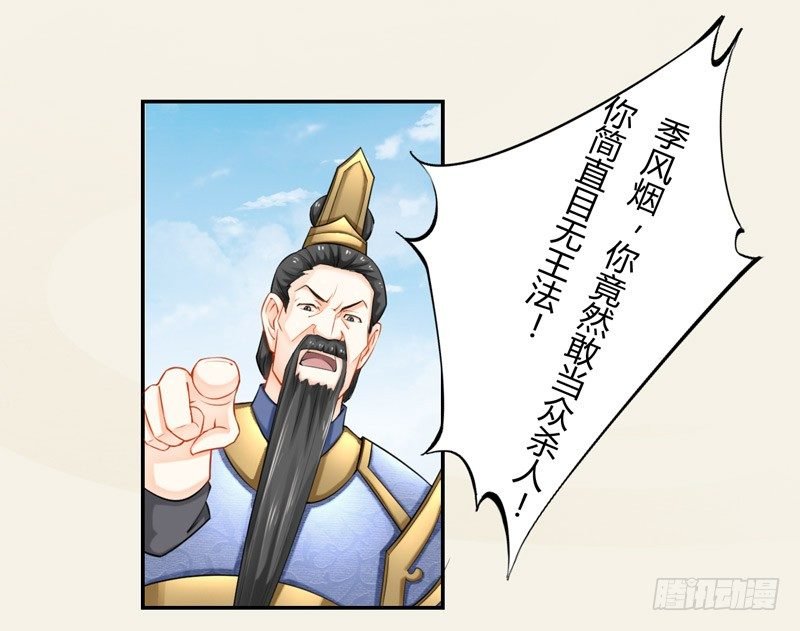 019 你以为我会怕？