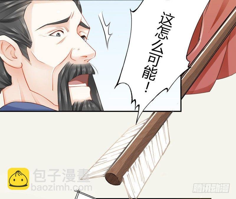 019 你以为我会怕？
