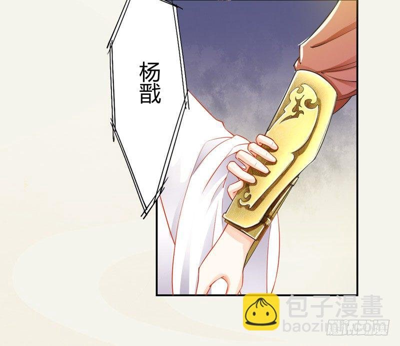 019 你以为我会怕？