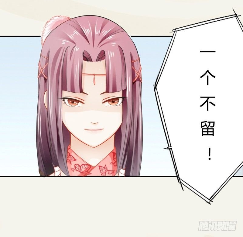 019 你以为我会怕？