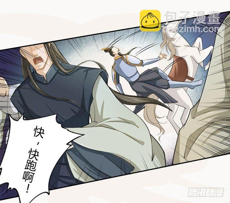 019 你以为我会怕？