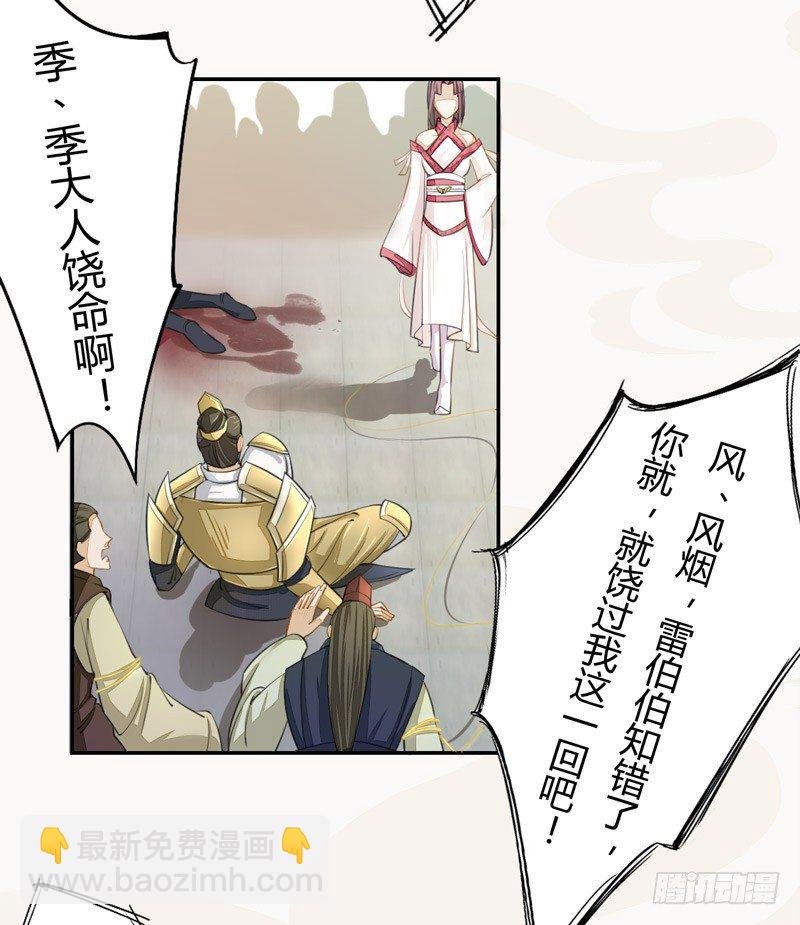 019 你以为我会怕？