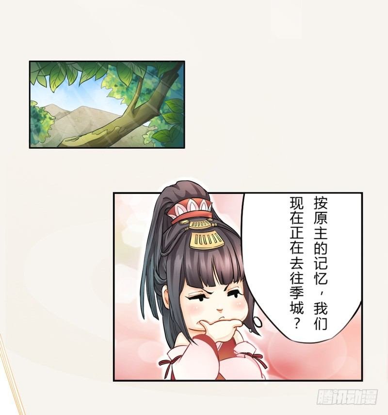 002“玩雷，爷是你们祖宗！”